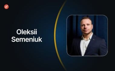 В НКЦБФР сообщили, что законопроект о криптовалютах готов на 90%